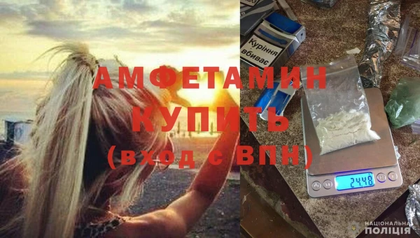 синтетический гашиш Белоозёрский