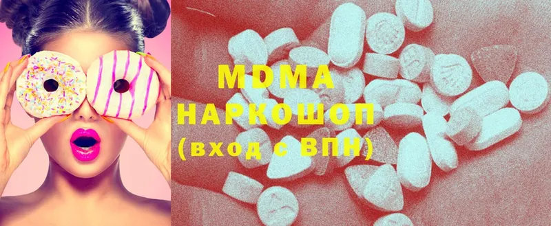 закладка  Поворино  MDMA кристаллы 