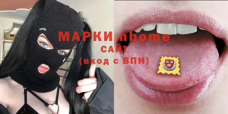 Марки 25I-NBOMe 1500мкг  omg маркетплейс  Поворино  купить  